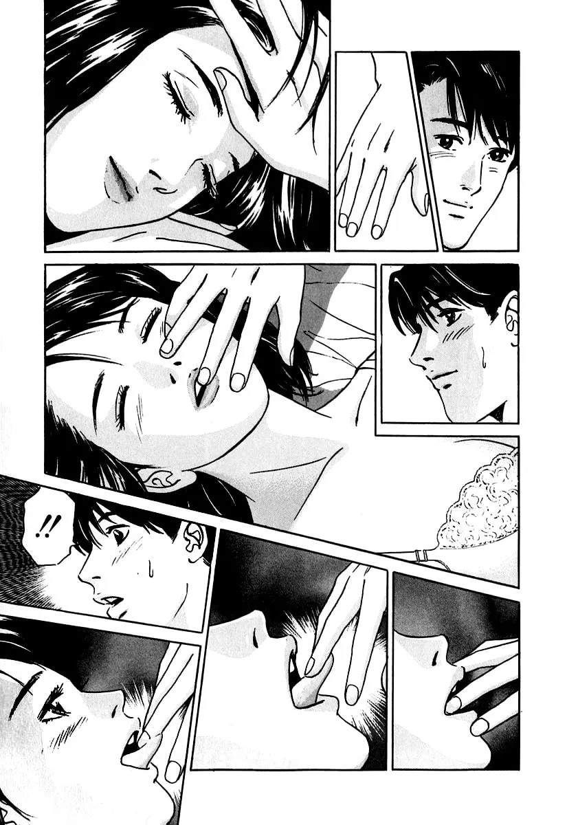 Desire Chapter 22 page 13 - 