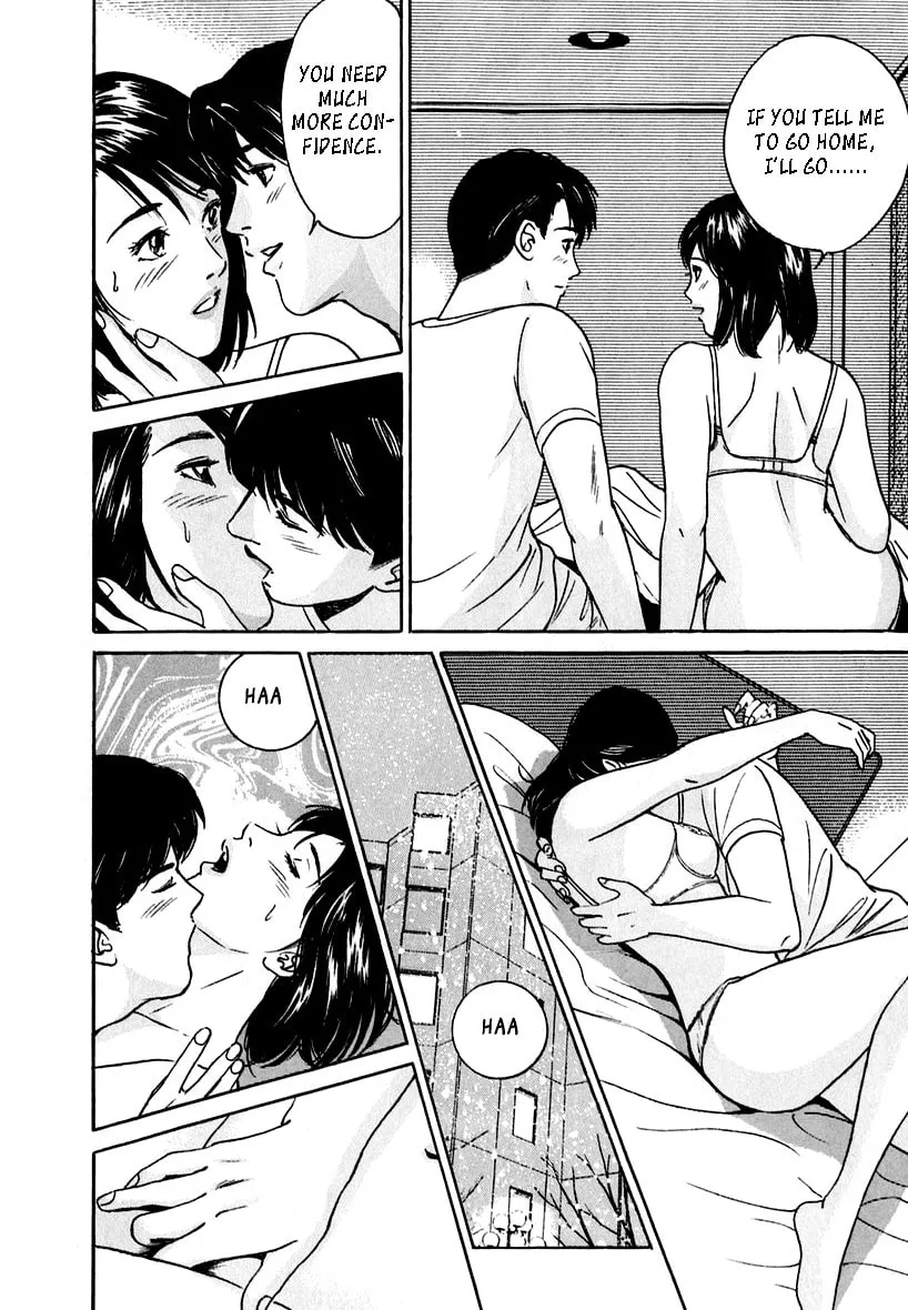 Desire Chapter 22 page 14 - 