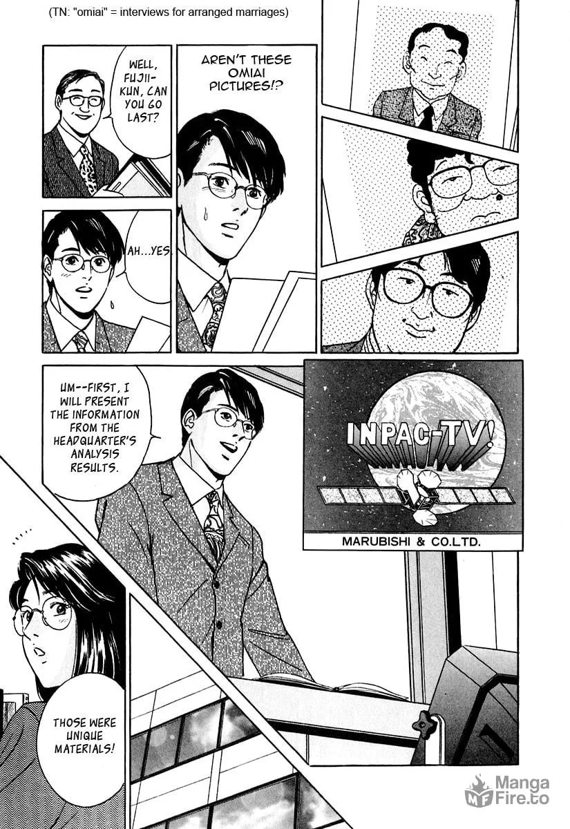 Desire Chapter 22 page 3 - 