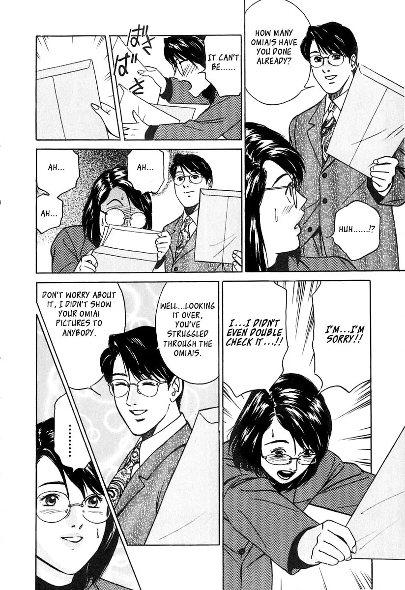 Desire Chapter 22 page 4 - 