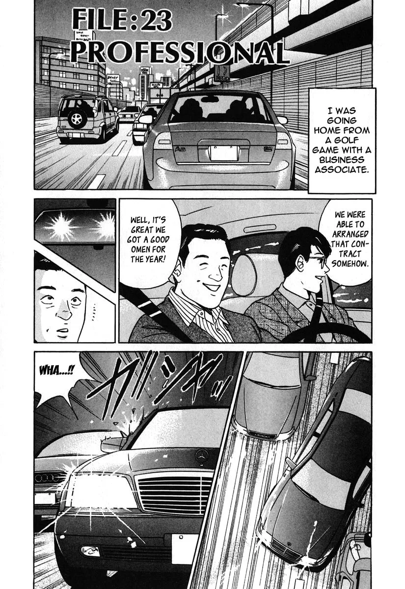 Desire Chapter 23 page 1 - 
