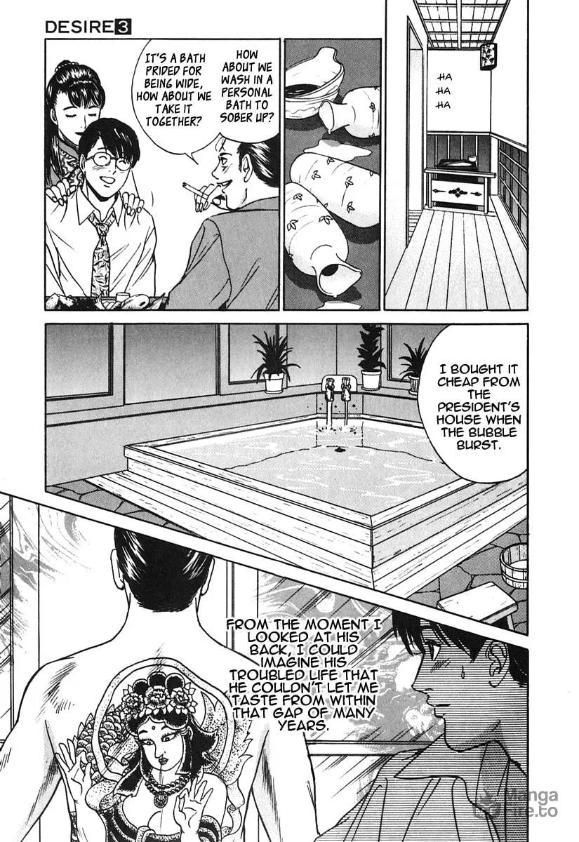 Desire Chapter 23 page 15 - 