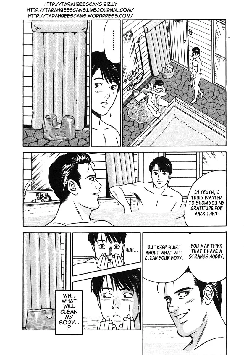 Desire Chapter 23 page 16 - 