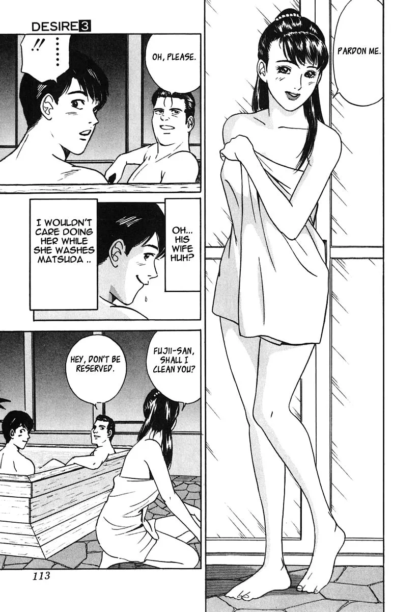 Desire Chapter 23 page 17 - 