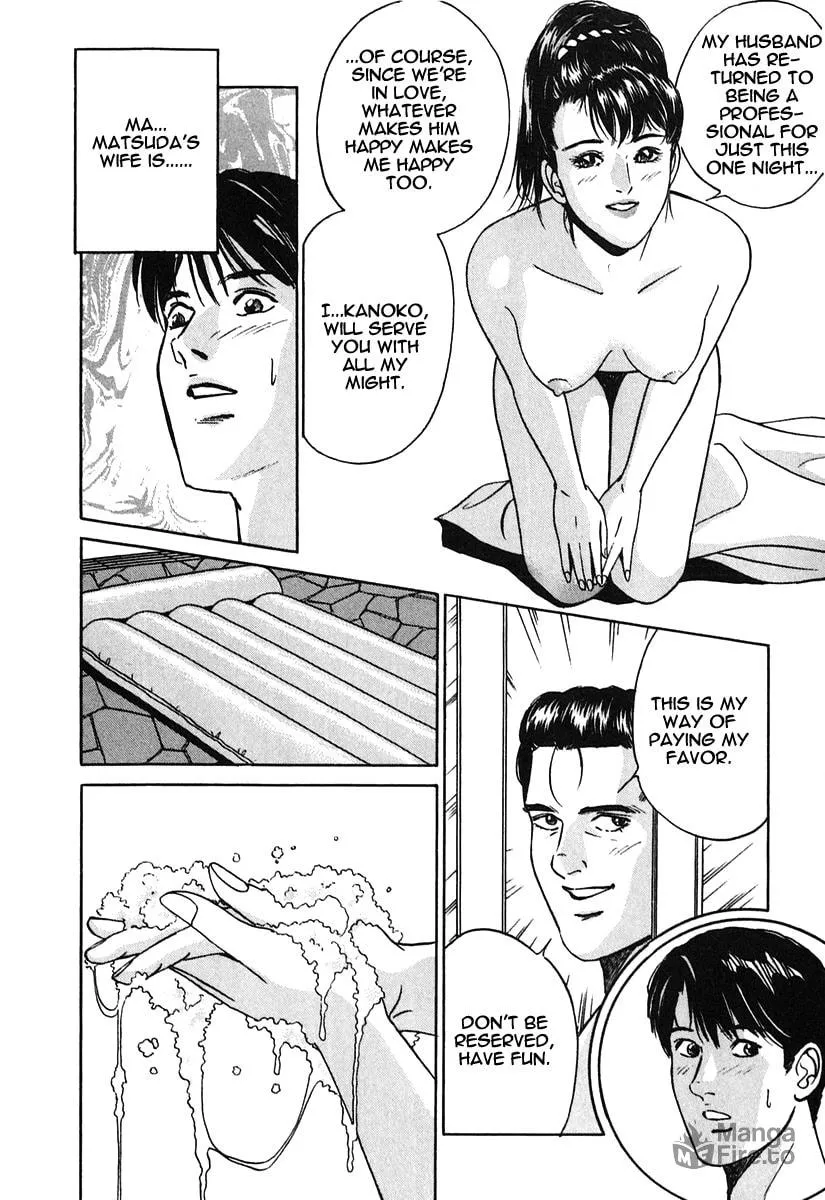 Desire Chapter 23 page 20 - 