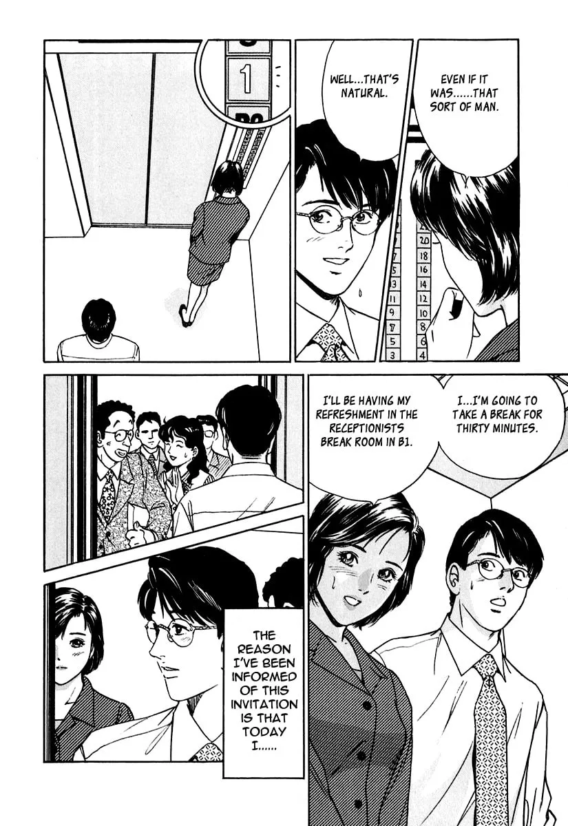 Desire Chapter 24 page 16 - 