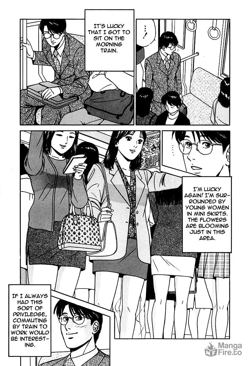 Desire Chapter 24 page 3 - 