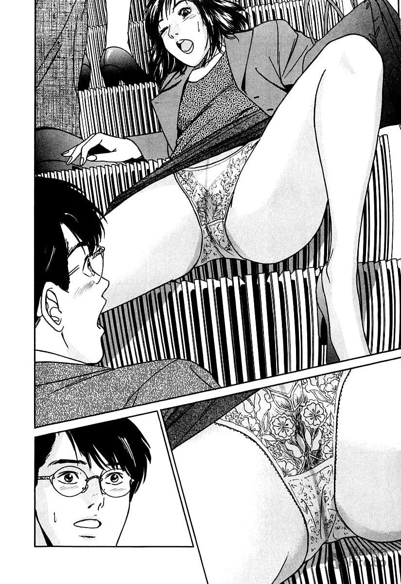 Desire Chapter 24 page 6 - 