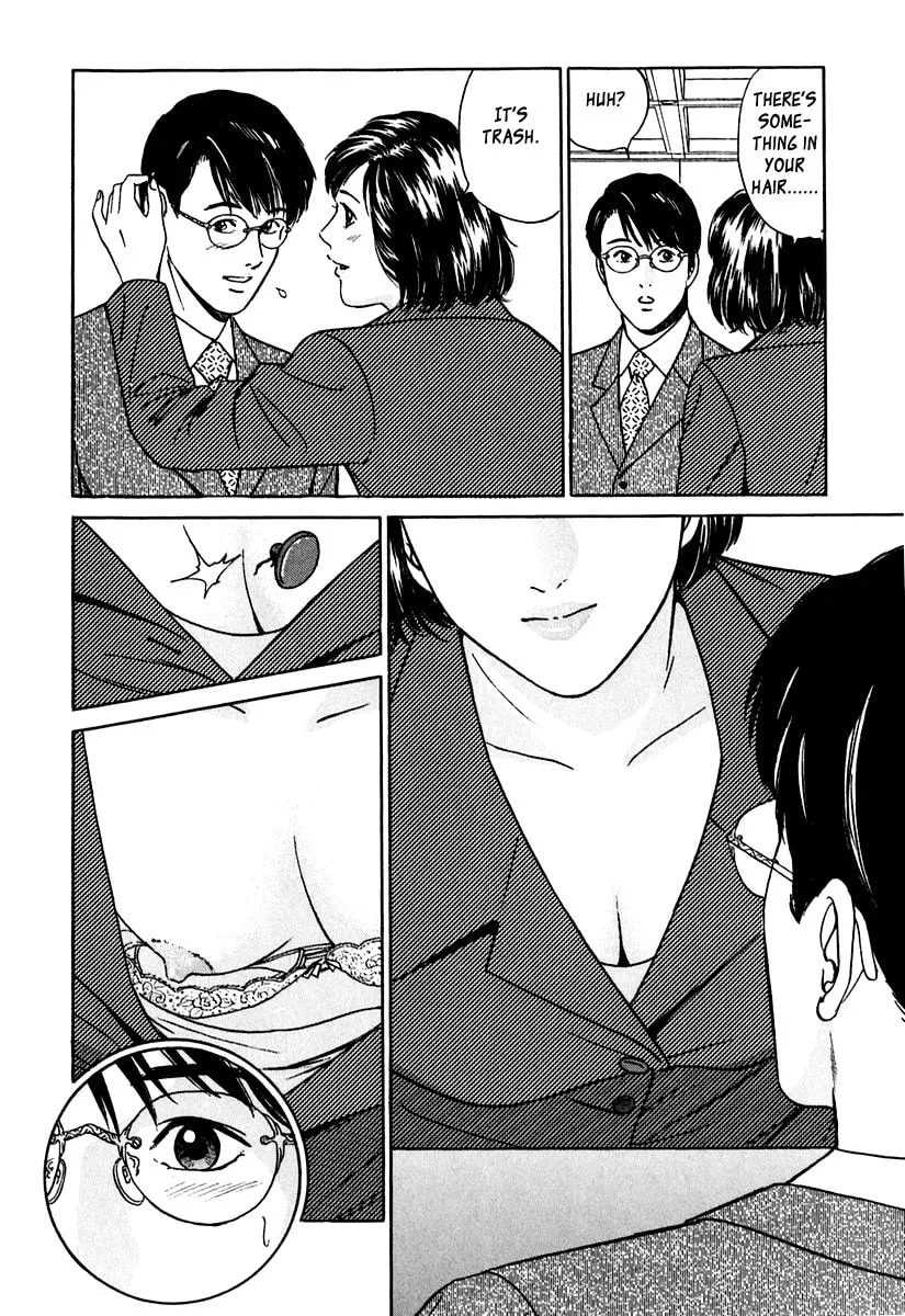 Desire Chapter 24 page 8 - 