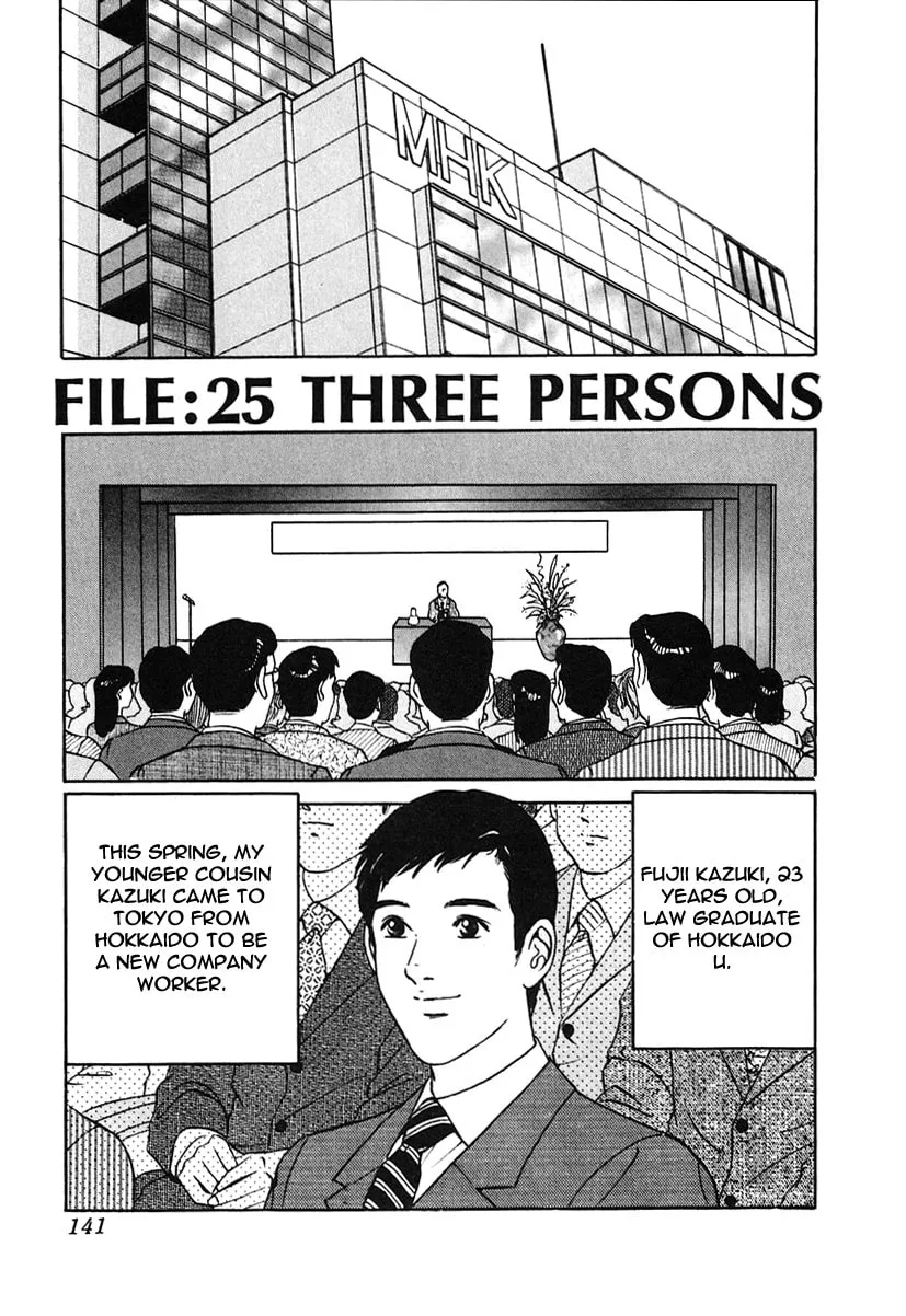 Desire Chapter 25 page 1 - 