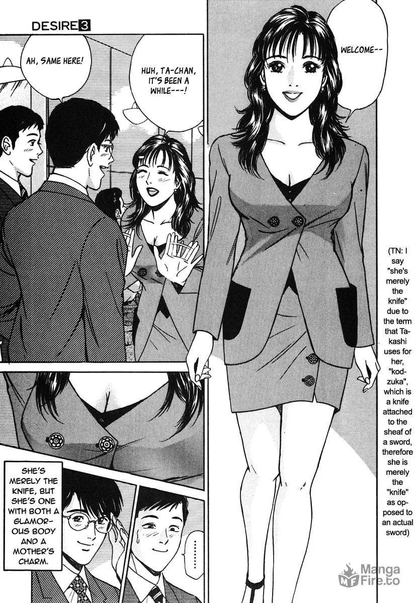 Desire Chapter 25 page 5 - 