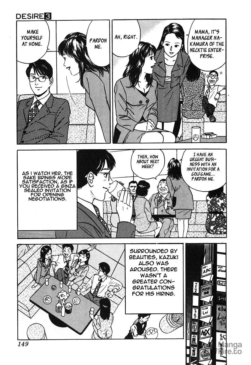 Desire Chapter 25 page 9 - 