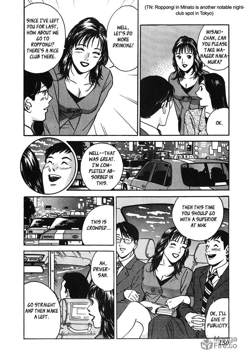 Desire Chapter 25 page 10 - 