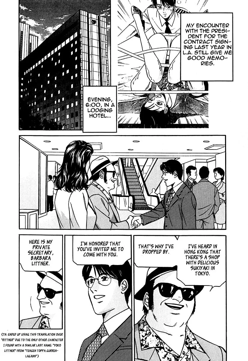 Desire Chapter 26 page 2 - 
