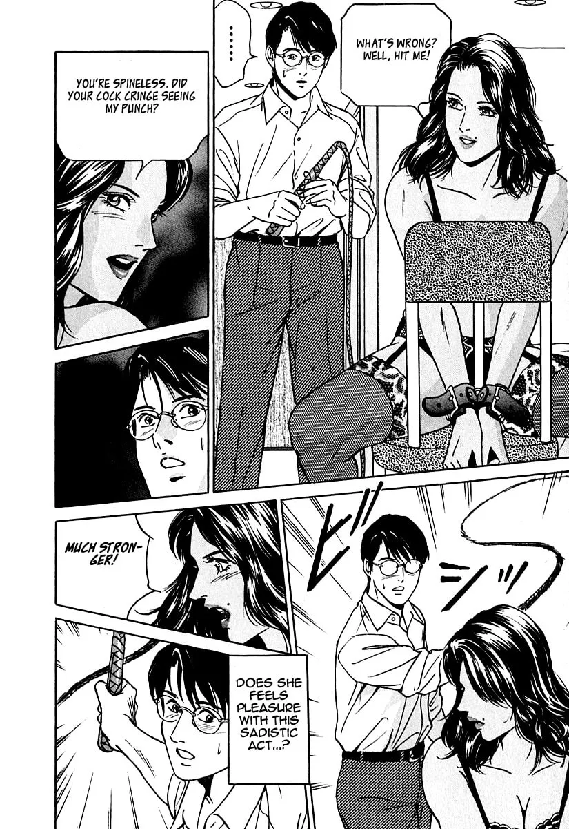 Desire Chapter 26 page 16 - 