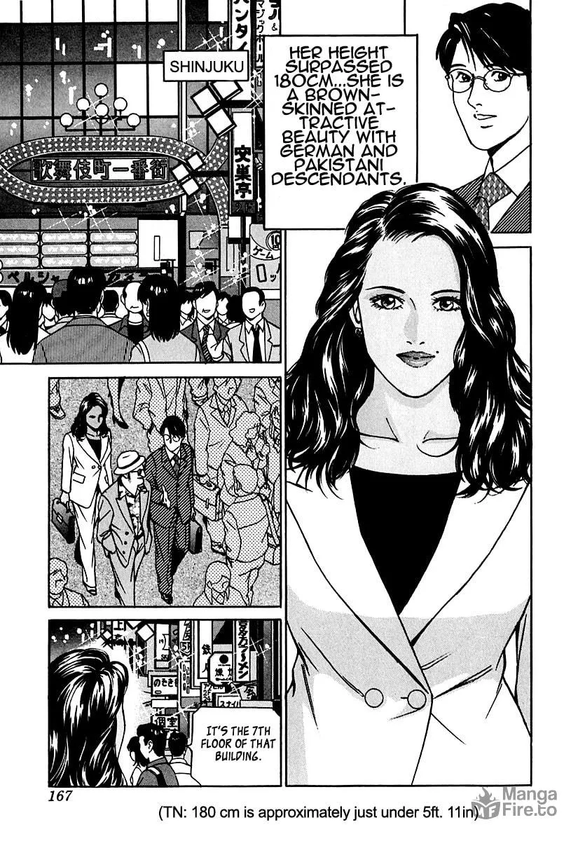 Desire Chapter 26 page 3 - 