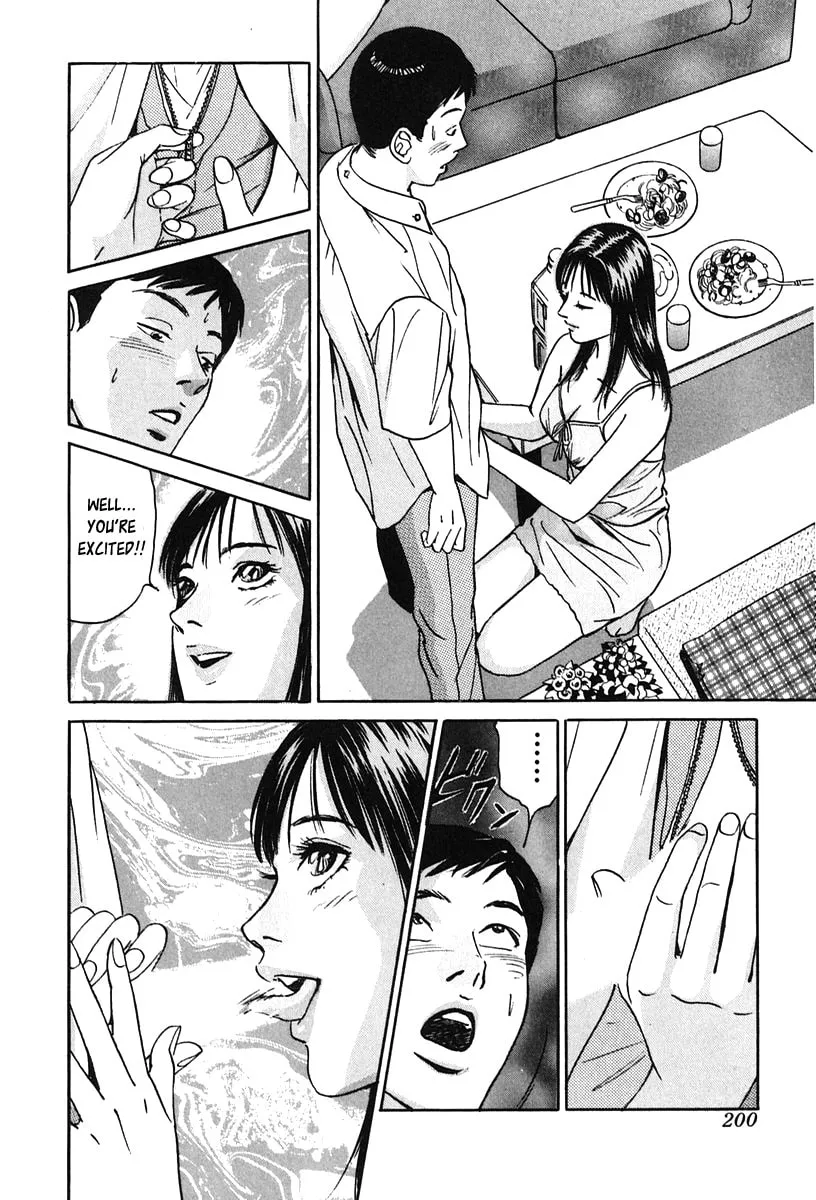 Desire Chapter 27 page 14 - 