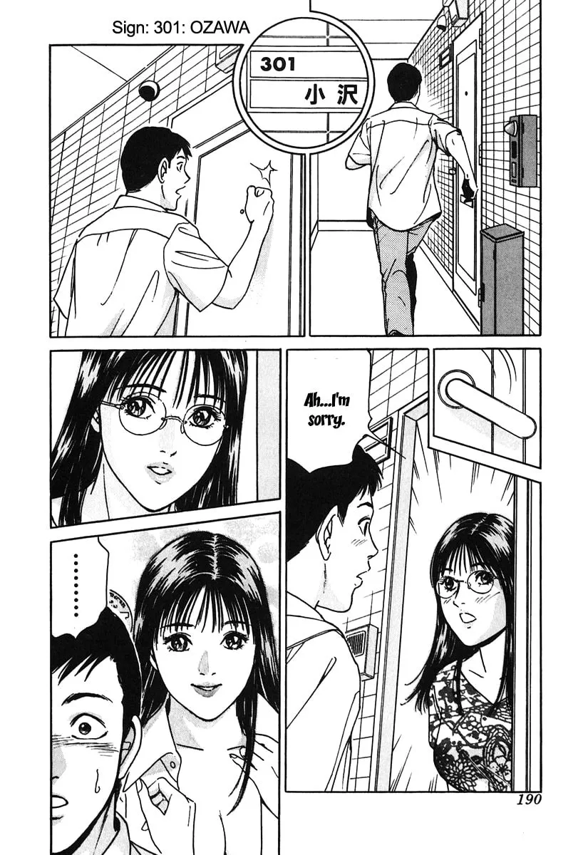 Desire Chapter 27 page 4 - 