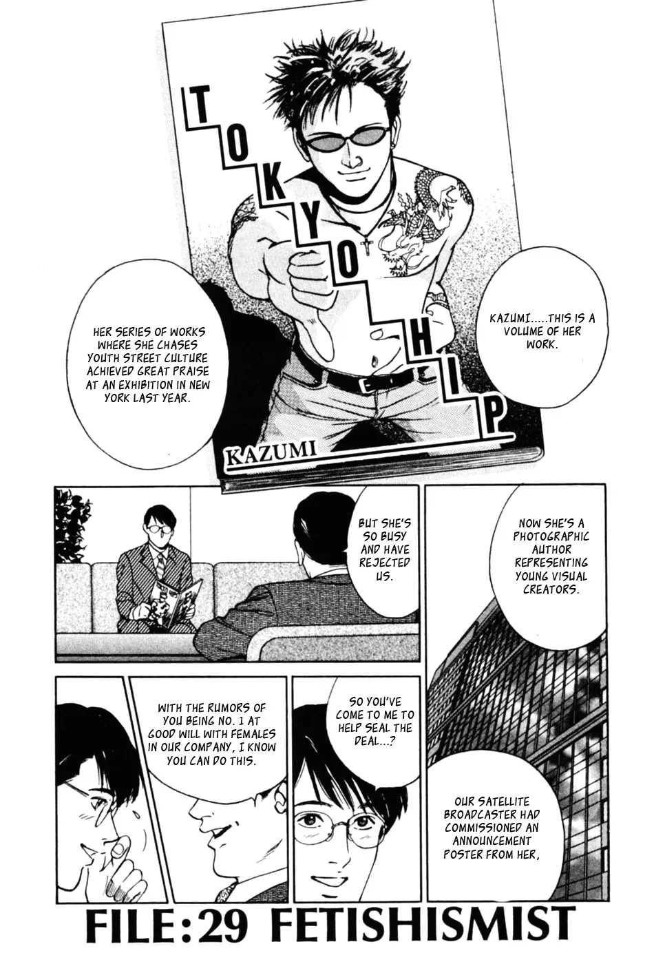 Desire Chapter 29 page 1 - 