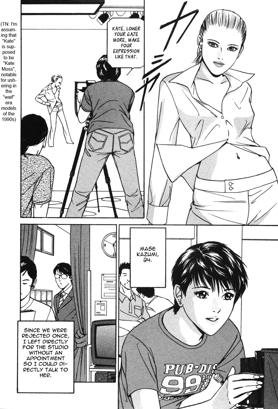 Desire Chapter 29 page 2 - 