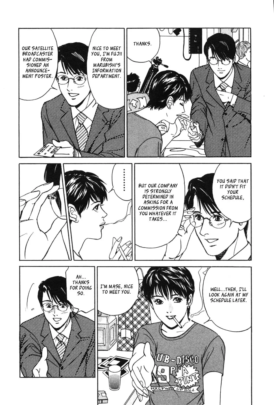 Desire Chapter 29 page 4 - 