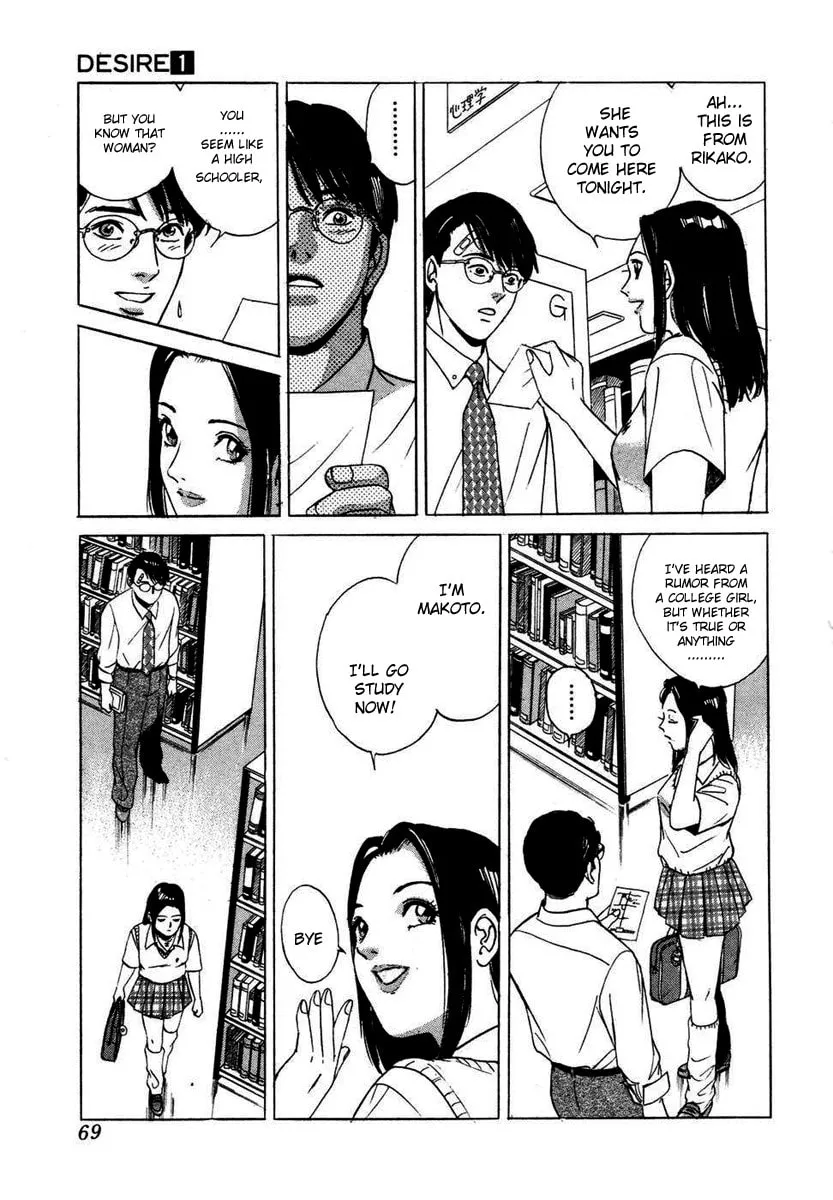 Desire Chapter 3 page 7 - 