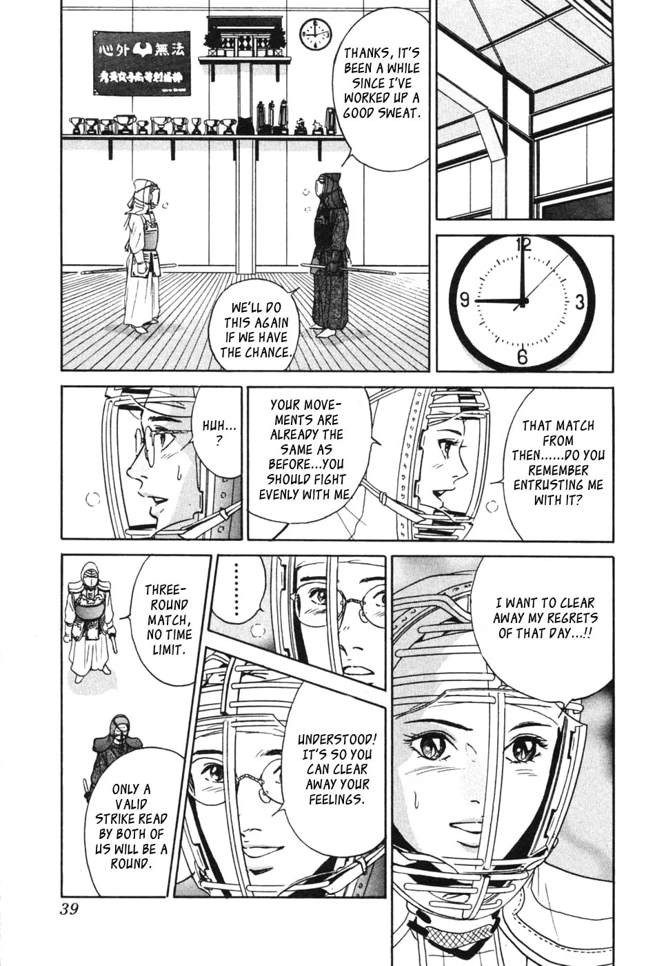 Desire Chapter 30 page 11 - 