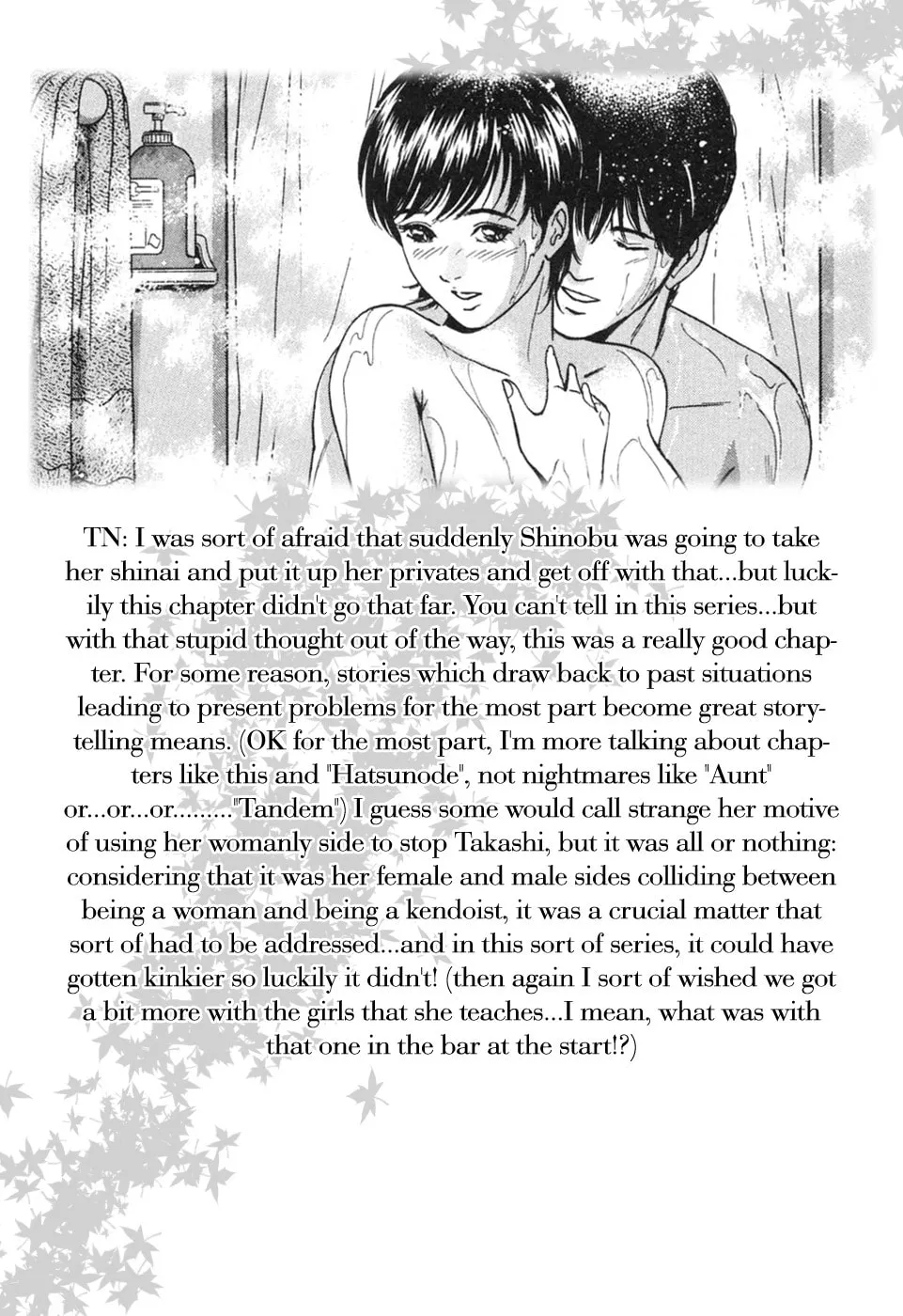 Desire Chapter 30 page 26 - 
