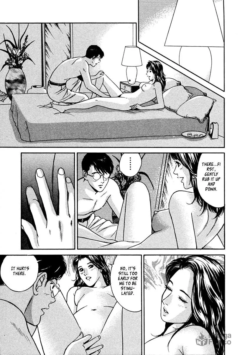 Desire Chapter 32 page 15 - 