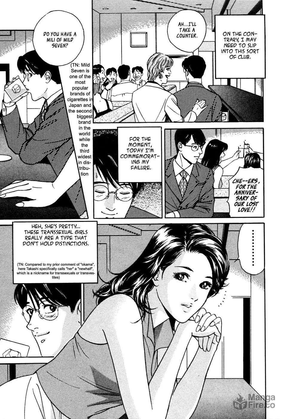 Desire Chapter 32 page 3 - 