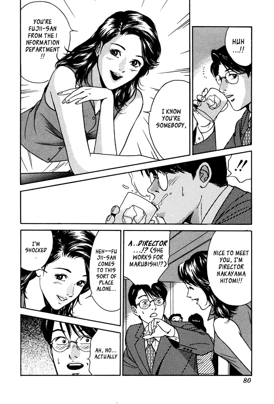Desire Chapter 32 page 4 - 
