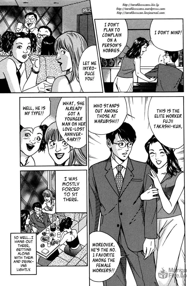 Desire Chapter 32 page 5 - 
