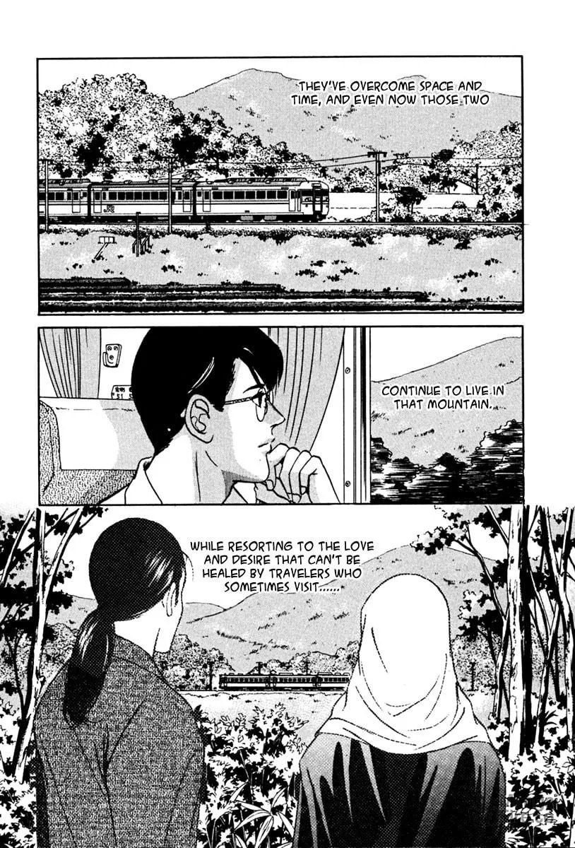 Desire Chapter 33 page 24 - 