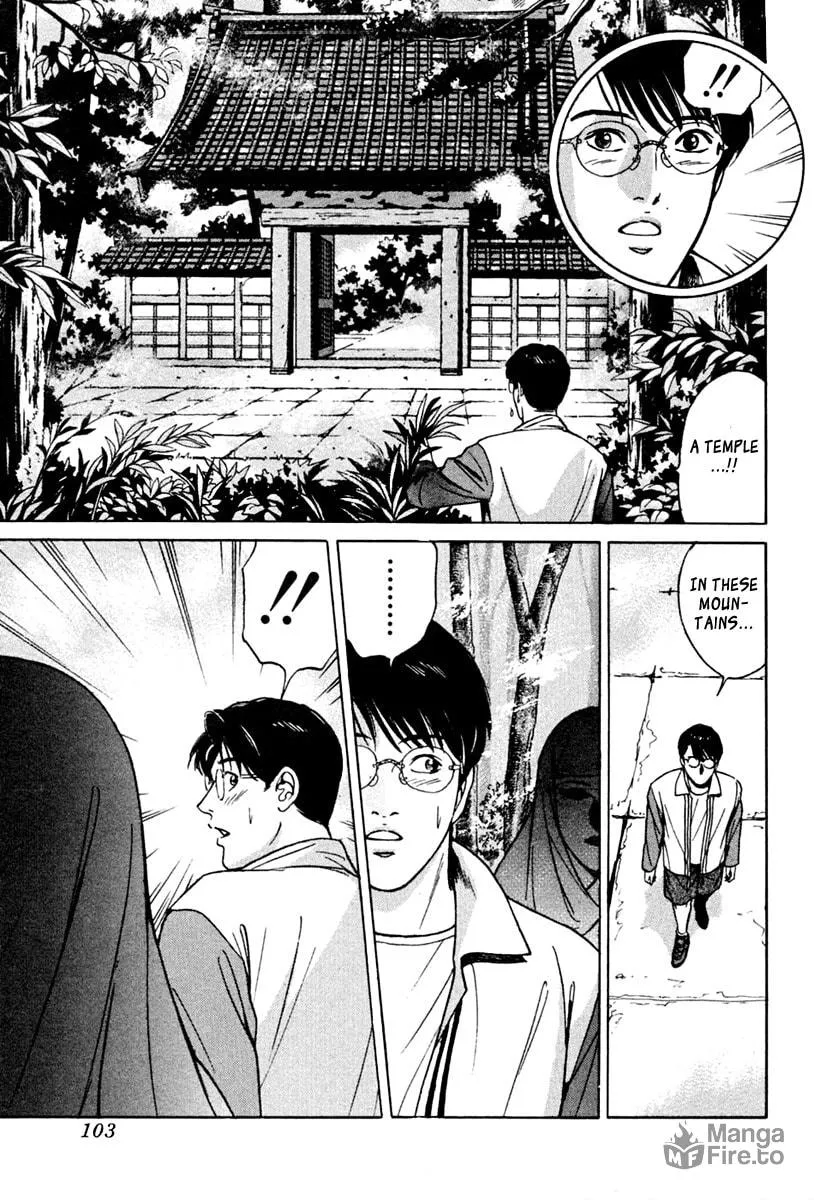 Desire Chapter 33 page 5 - 