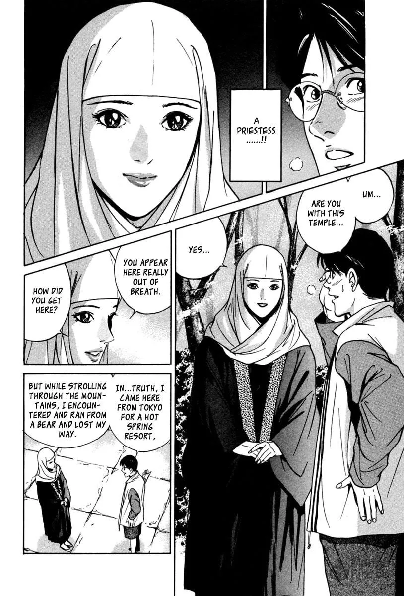 Desire Chapter 33 page 6 - 