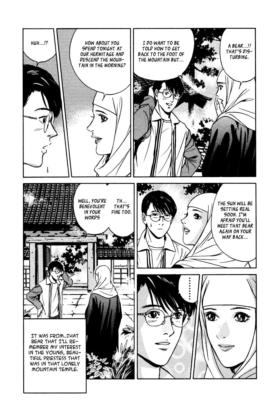 Desire Chapter 33 page 7 - 