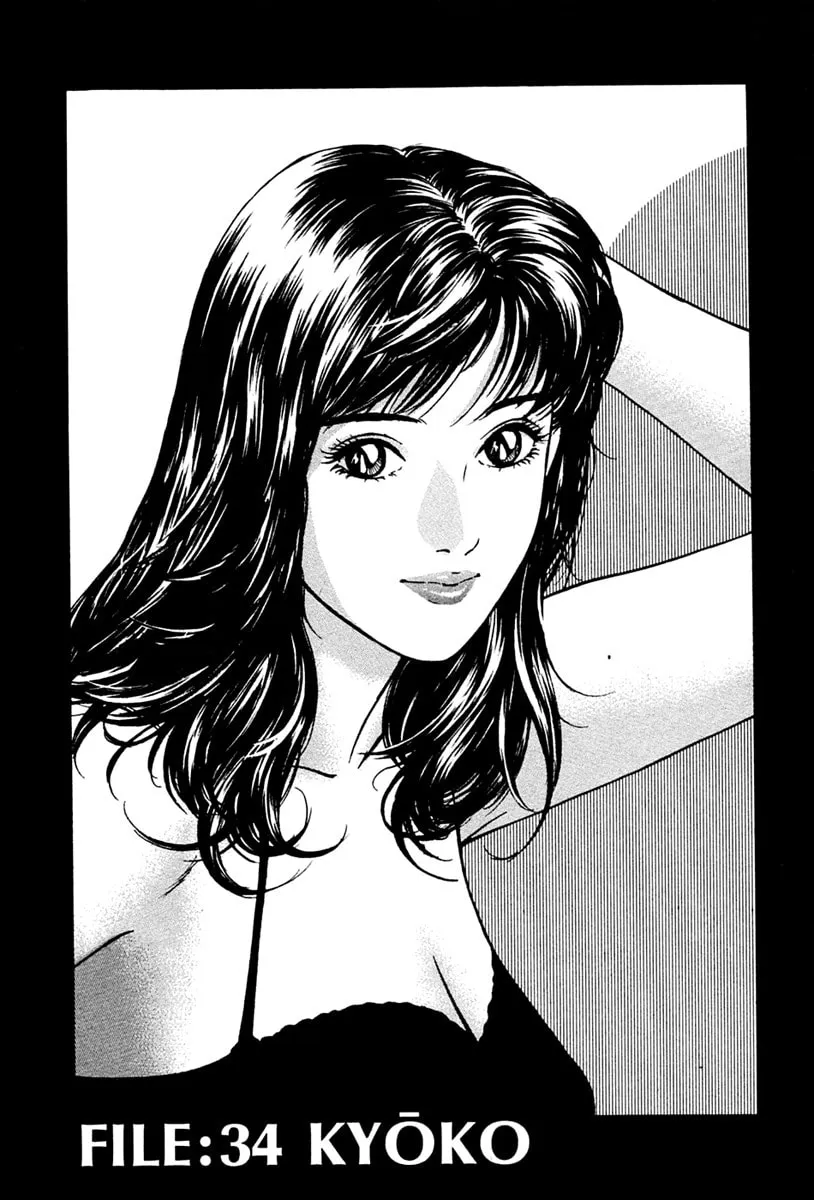 Desire Chapter 34 page 1 - 