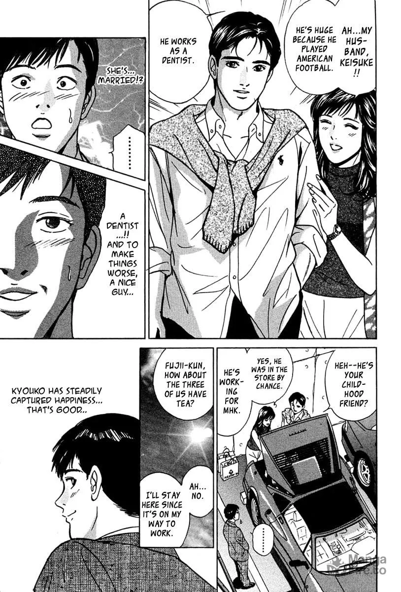 Desire Chapter 34 page 15 - 