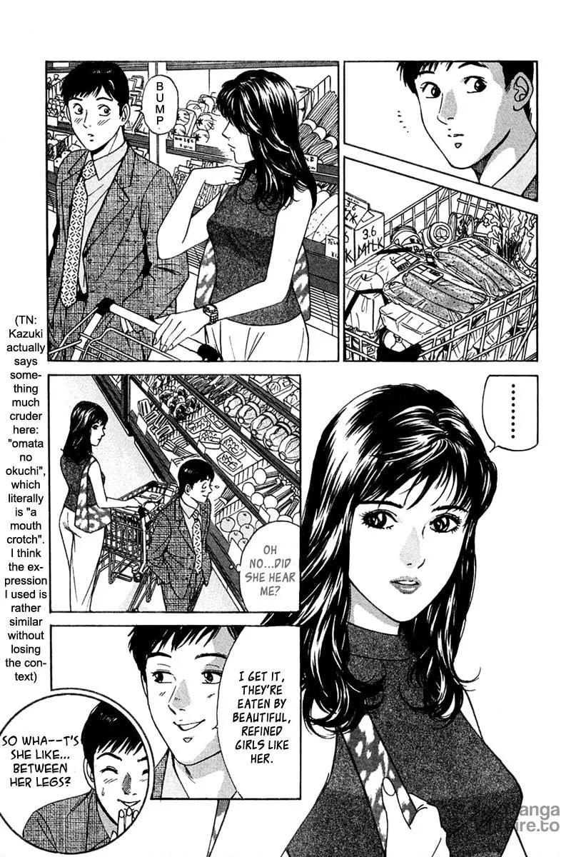 Desire Chapter 34 page 3 - 