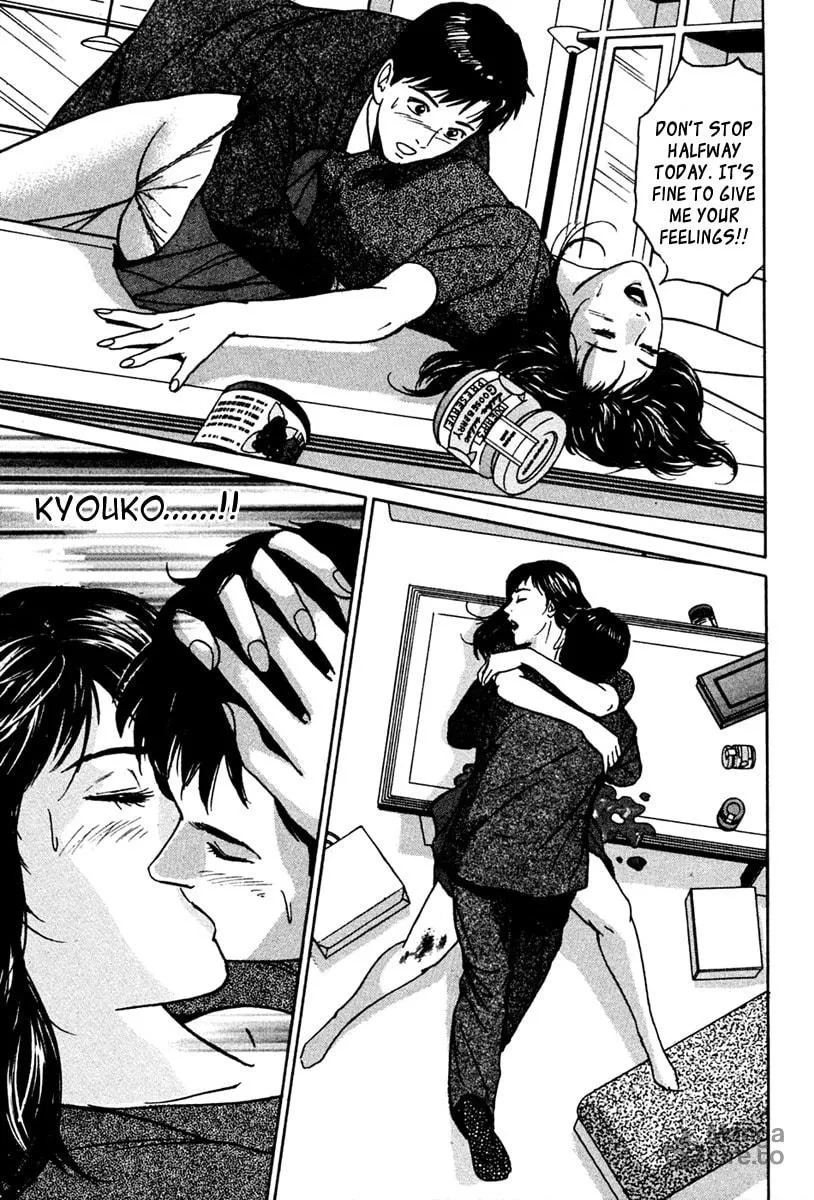Desire Chapter 34 page 21 - 
