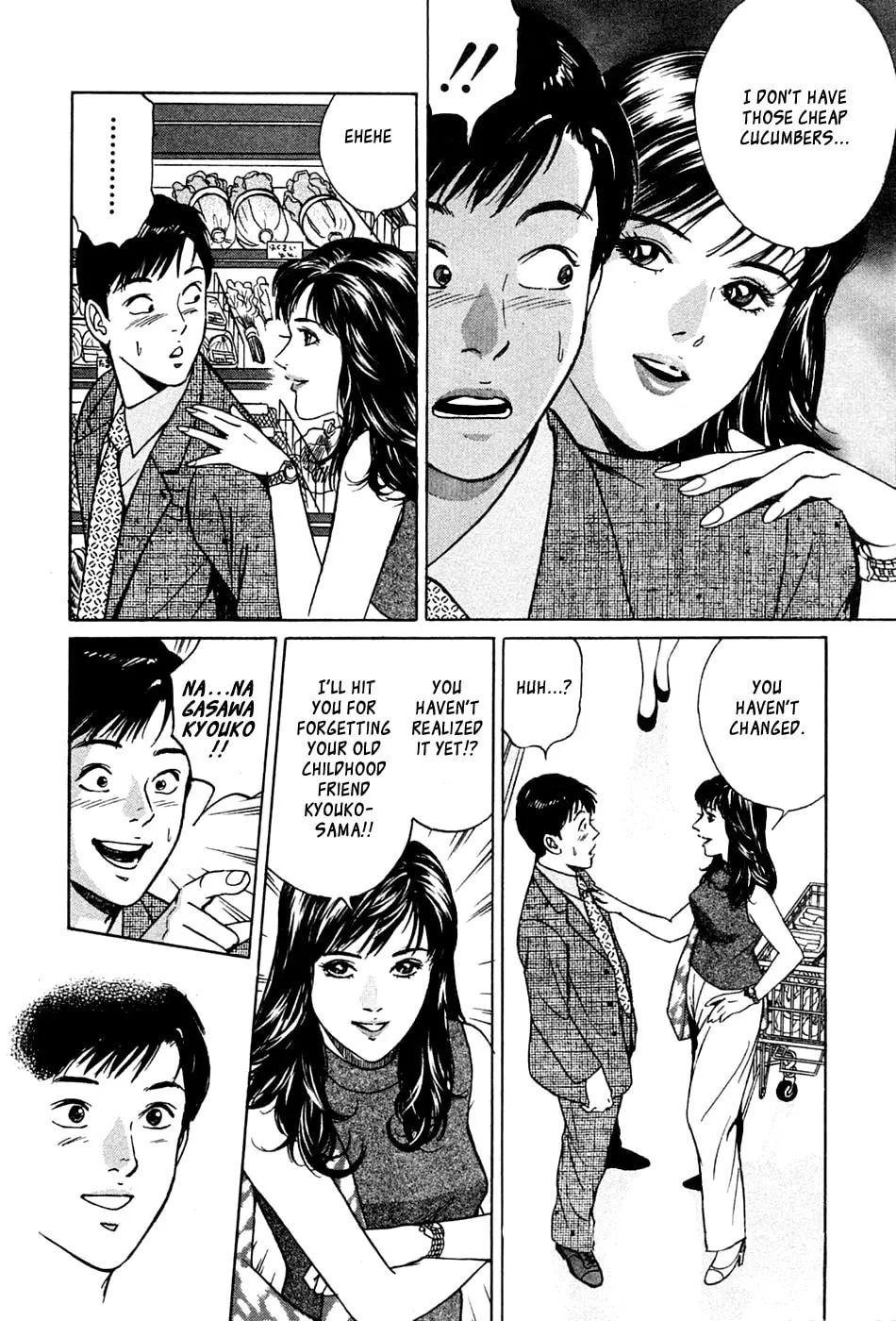 Desire Chapter 34 page 4 - 