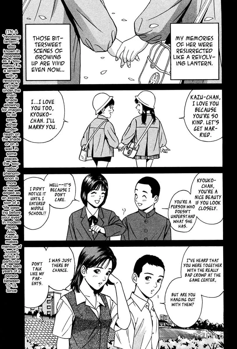 Desire Chapter 34 page 5 - 