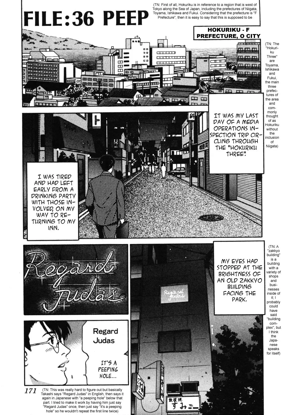 Desire Chapter 36 page 1 - 
