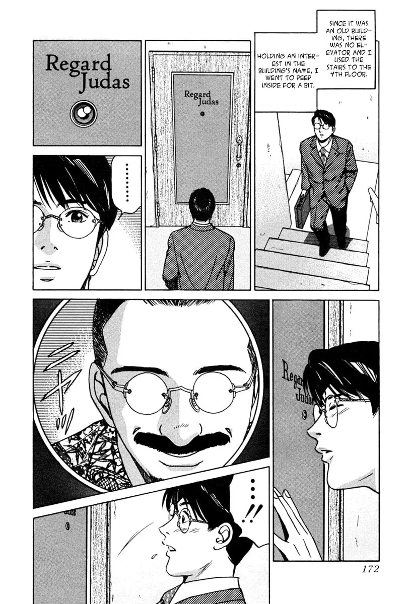 Desire Chapter 36 page 2 - 