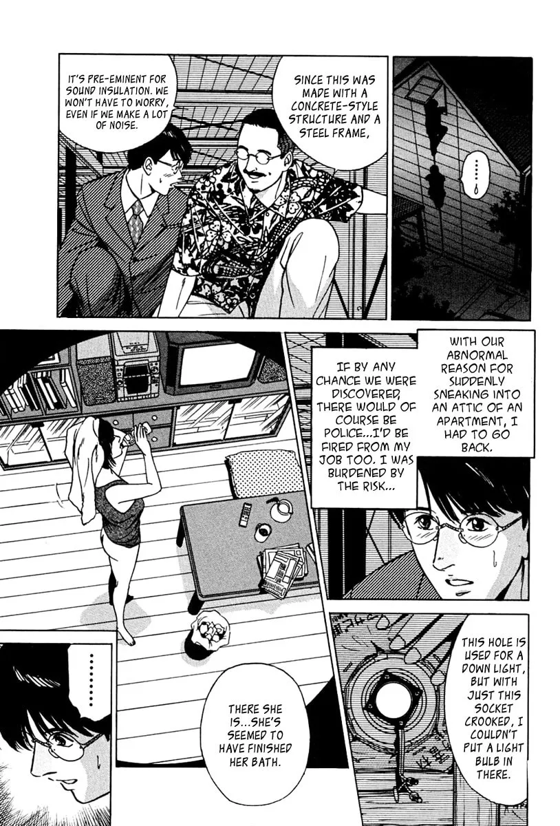Desire Chapter 36 page 11 - 