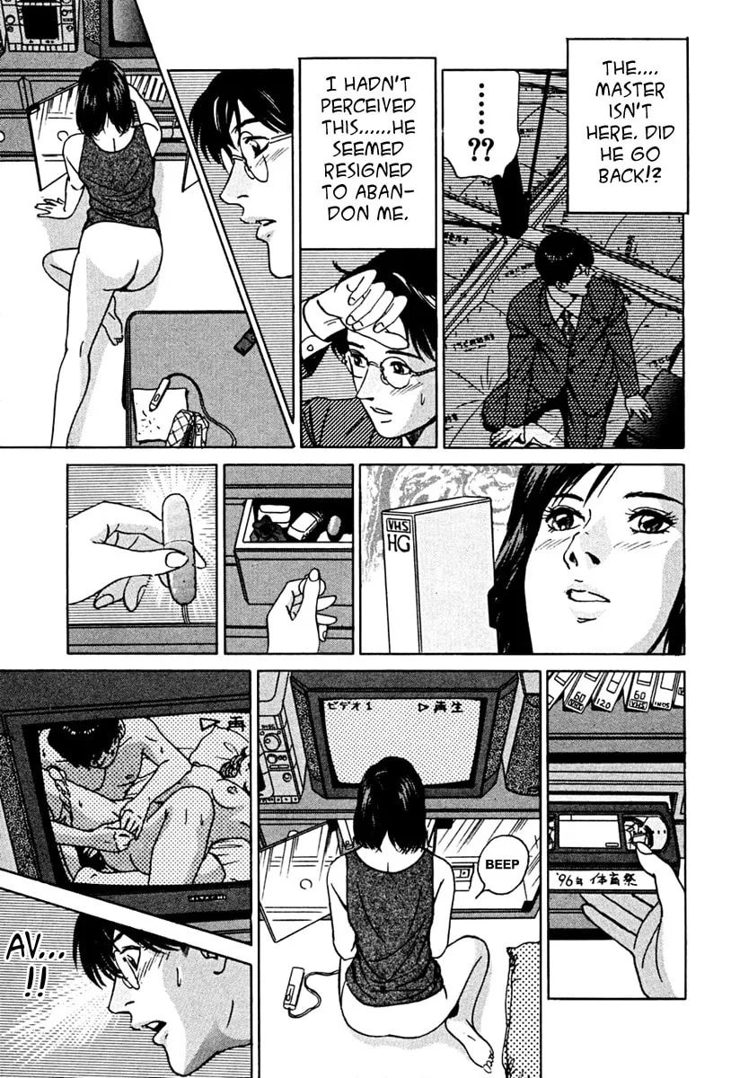 Desire Chapter 36 page 13 - 