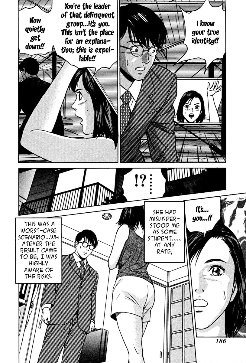 Desire Chapter 36 page 16 - 