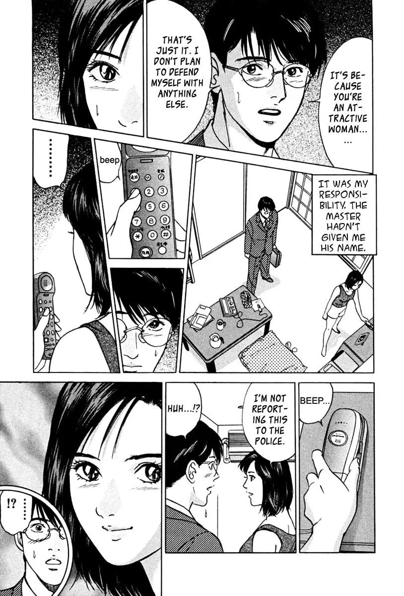 Desire Chapter 36 page 17 - 