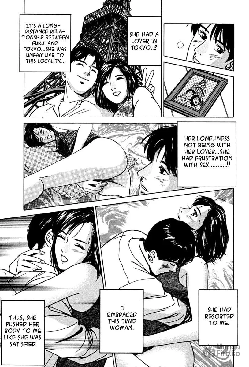 Desire Chapter 36 page 21 - 