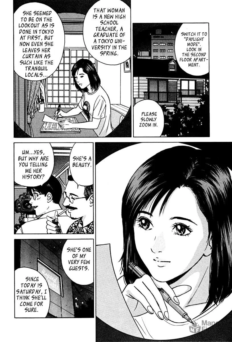 Desire Chapter 36 page 6 - 